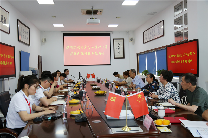 省生態(tài)環(huán)境廳副廳長(zhǎng)、一級(jí)巡視員羅宏赴合肥新站高新區(qū)調(diào)研節(jié)能環(huán)保企業(yè)