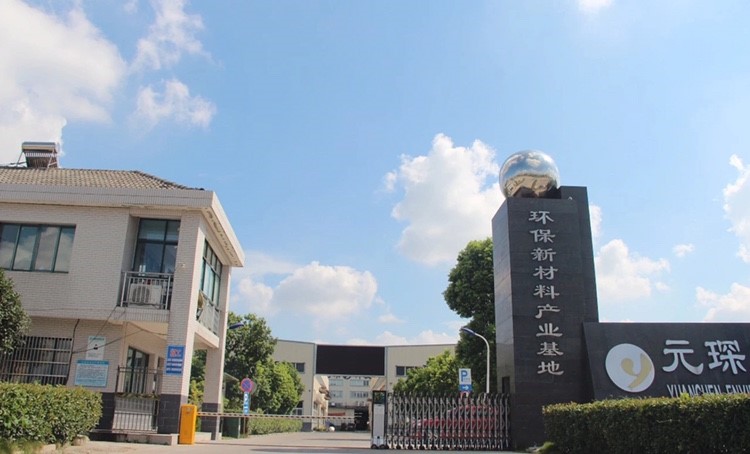 對話元琛科技 布局碳中和賽道，聯(lián)手中科院產(chǎn)學(xué)研合作