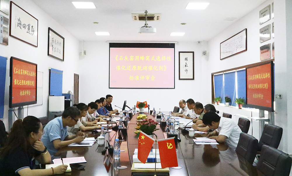 撒花！又一團體標(biāo)準(zhǔn)審查順利通過