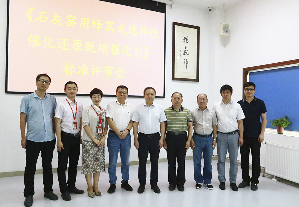 撒花！又一團體標(biāo)準(zhǔn)審查順利通過