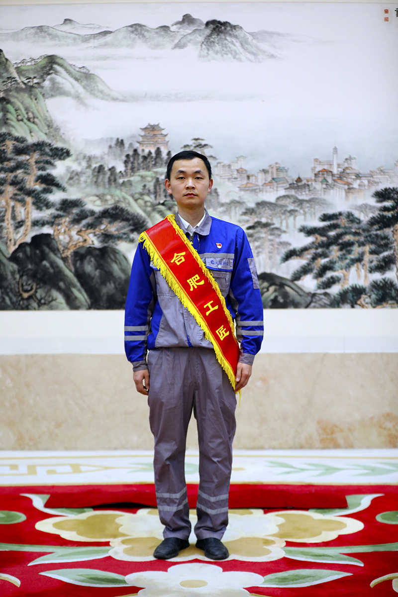 以匠心致初心,周冠辰榮獲“合肥工匠”稱(chēng)號(hào)！